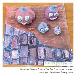 Василенко Таисия, 8 лет, «Тыковки в пастельных тонах»